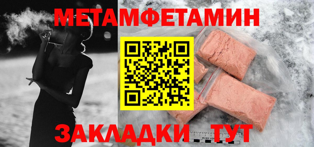 Ижевск  АМФ  АМФ  Амфетамин Розовый  Вход с VPN 