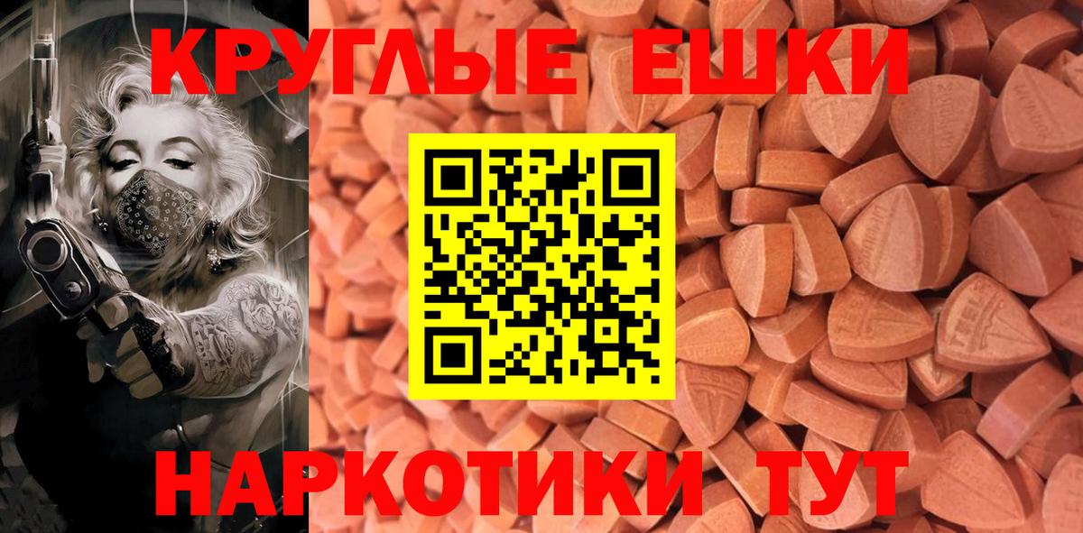 Экстази mix  Вход с VPN  Ижевск  ЭКСТАЗИ 250 мг 