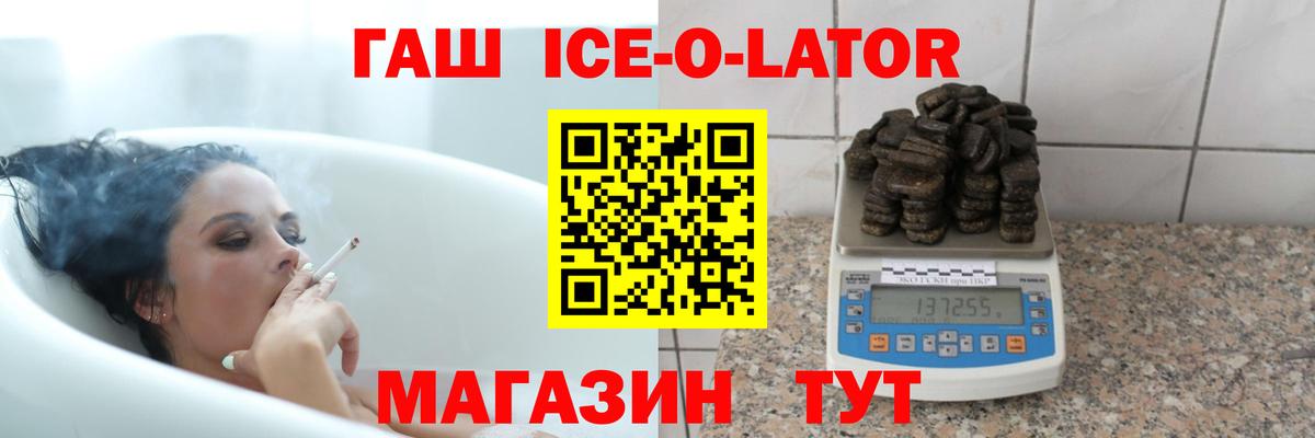 Ижевск  ГАШ убойный  ГАШ хэш  Вход с VPN 