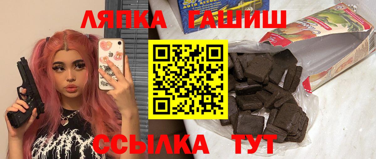 ГАШ Premium Ижевск