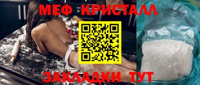 каннабис Владикавказ