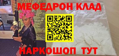 каннабис Владикавказ