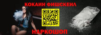 альфа пвп VHQ Владивосток