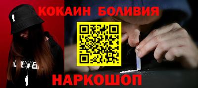 альфа пвп VHQ Владивосток