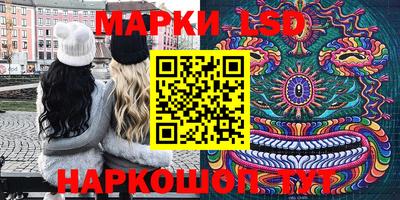альфа пвп VHQ Владивосток