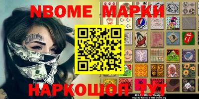 каннабис Владикавказ