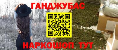 каннабис Владикавказ