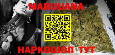 каннабис Владикавказ