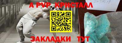 альфа пвп VHQ Владивосток