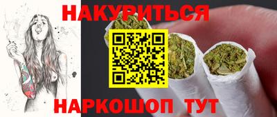 каннабис Владикавказ