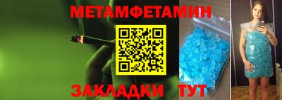 альфа пвп VHQ Владивосток