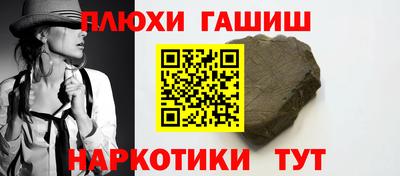 альфа пвп VHQ Владивосток