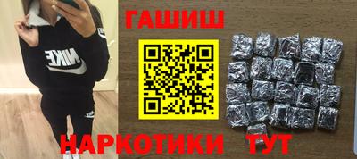 альфа пвп VHQ Владивосток