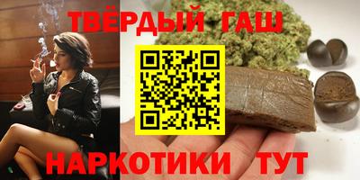 каннабис Владикавказ