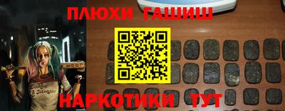 альфа пвп VHQ Владивосток