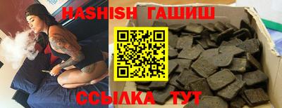 альфа пвп VHQ Владивосток