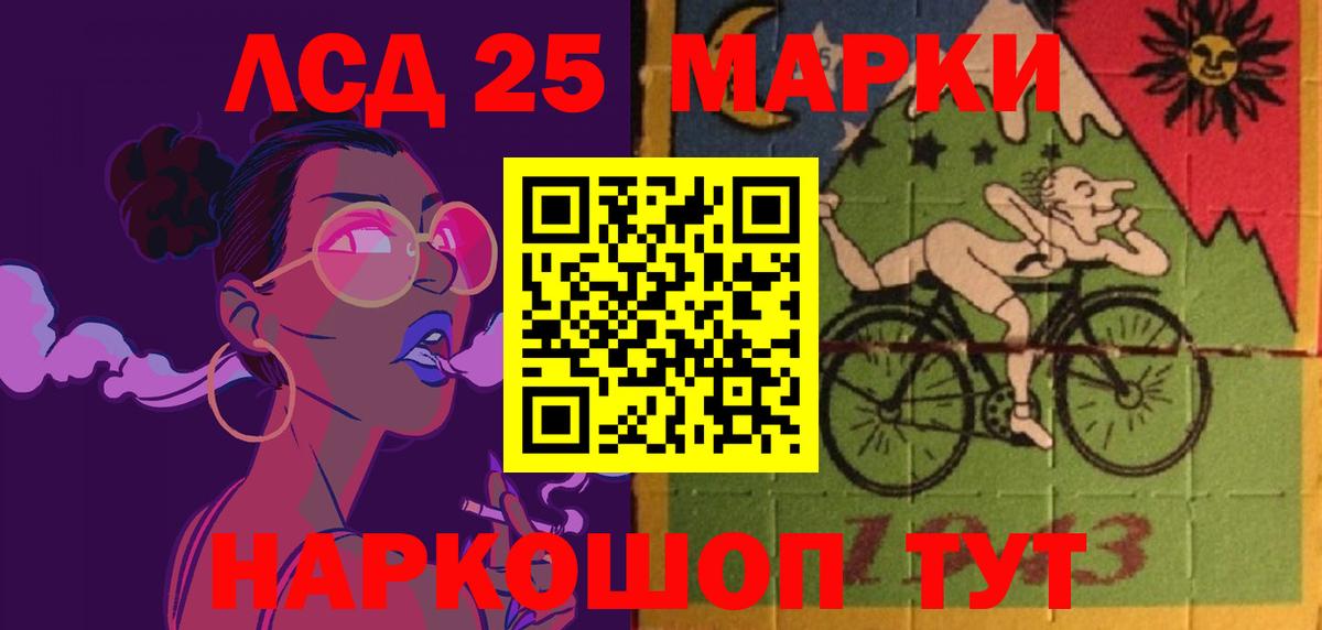 Ижевск  Лсд 25 экстази кислота  LSD-25 экстази  Лсд 25 экстази кислота  Вход с VPN 