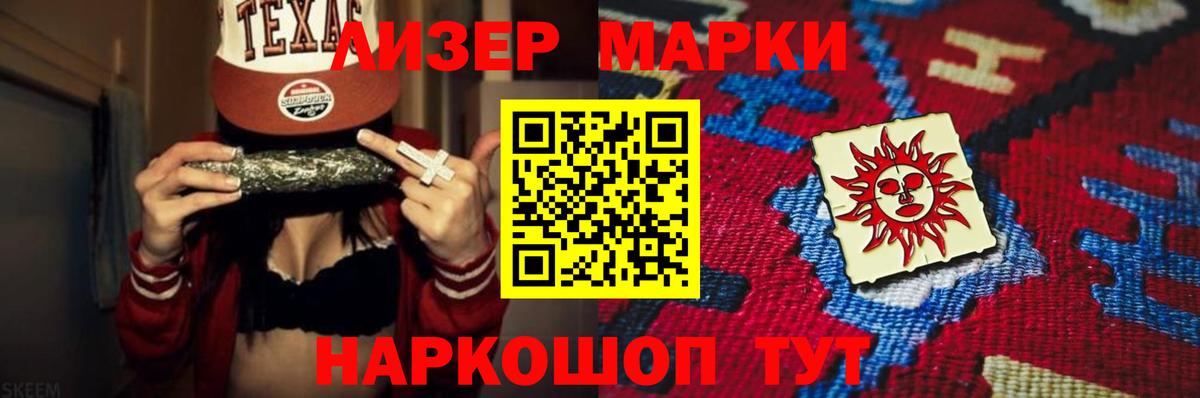 ЛСД экстази ecstasy Ижевск