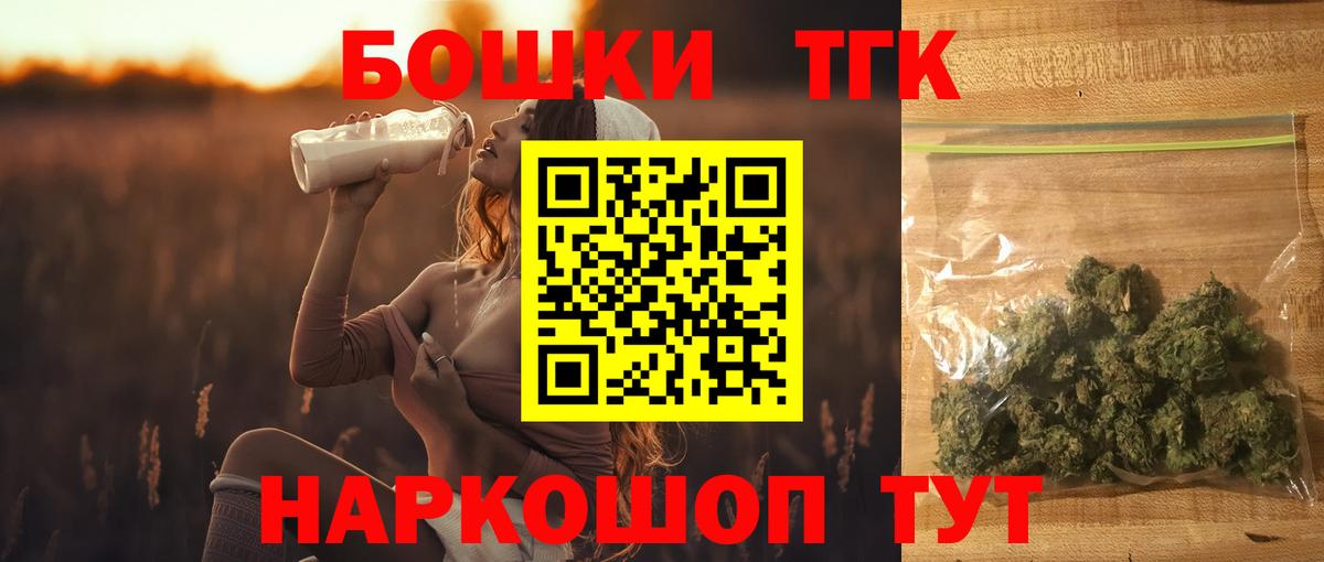 Каннабис Ganja  Конопля план  Ижевск  Вход с VPN 